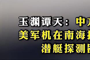 卡莱尔：这场比赛对哈利伯顿很重要 他在开局不顺后坚持了下来